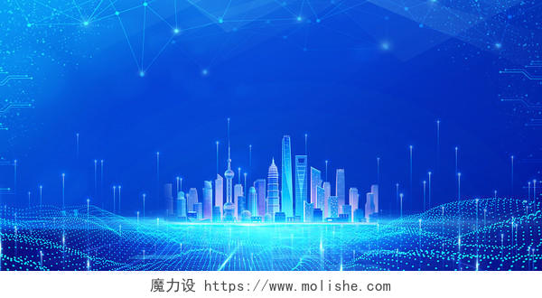 蓝色科技感科技城市光效公司年会企业峰会城市边框背景科技感城市